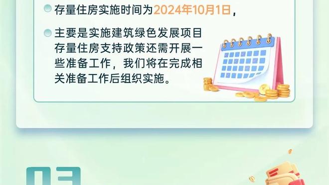 美国队主帅：好在对乌拉圭是小组末轮，争取第一就可能避开巴西